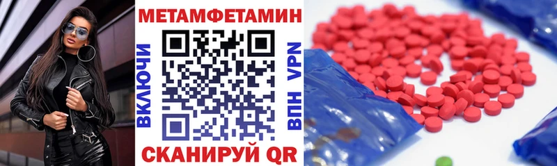 Амфетамин 98%  Купить  Белый 