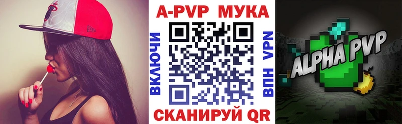 Купить закладки  Белый  Alpha PVP кристаллы 