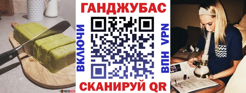 Cannafood марихуана  Купить  Белый 