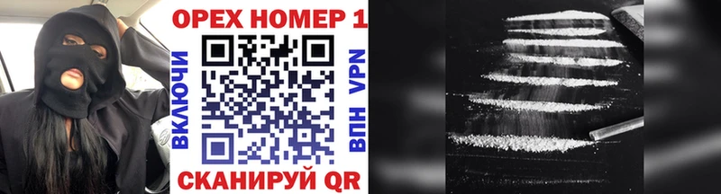 Купить где  Белый  COCAIN 97% 