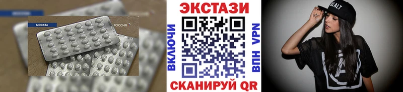 ЭКСТАЗИ DUBAI Белый