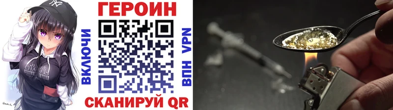 Героин VHQ  Купить где  Белый 
