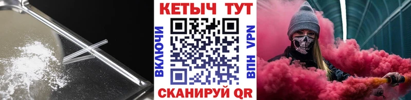 Купить закладки  Белый  Кетамин VHQ 