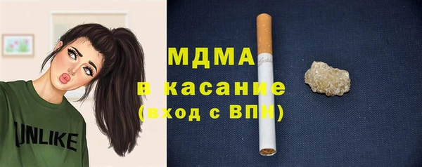 спайс Армянск