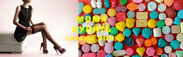 МДМА Аркадак