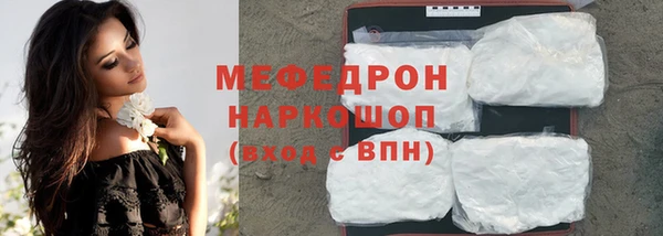 МДМА Аркадак