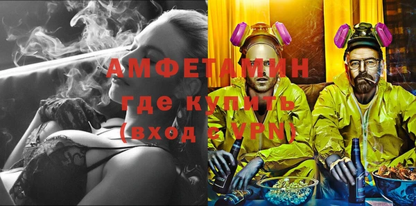 спайс Армянск