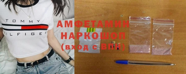 спайс Армянск