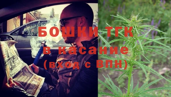 спайс Армянск