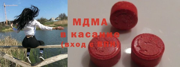 МДМА Аркадак