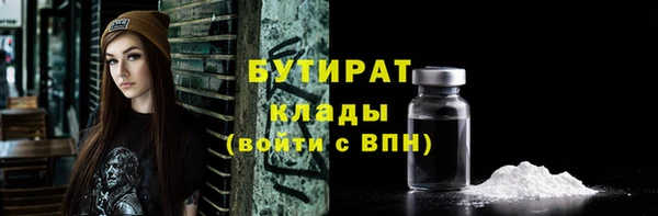 спайс Армянск