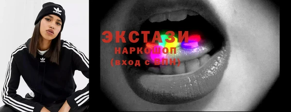 МДМА Аркадак