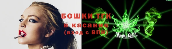 спайс Армянск