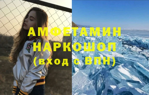 спайс Армянск