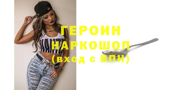 МДМА Аркадак