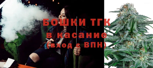 спайс Армянск