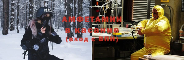 спайс Армянск