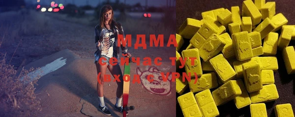 спайс Армянск
