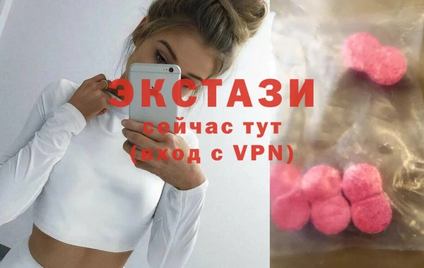 МДМА Аркадак