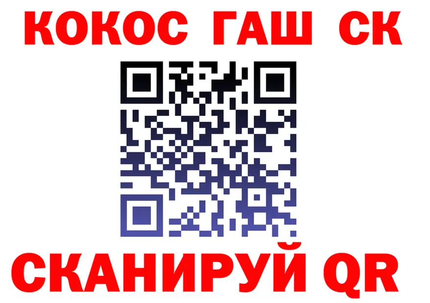 A-PVP СК ТОР это блэк спрут Белый