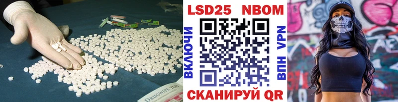 Лсд 25 экстази кислота  Купить  Белый 