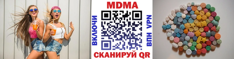 Купить Белый МДМА Molly