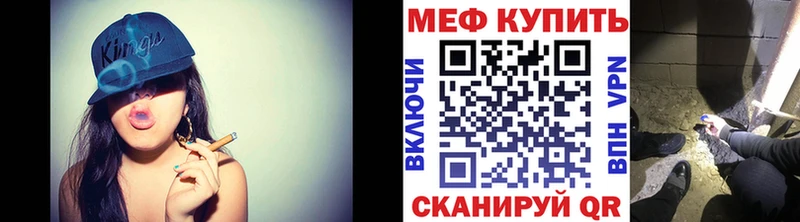 МЕФ 4 MMC  Белый 