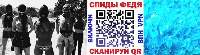 Купить закладки  Белый  МЕТАМФЕТАМИН кристалл 