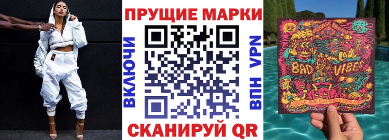 Купить закладки  Белый  Наркотические марки 1500мкг 