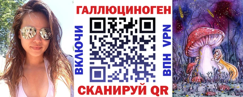 Галлюциногенные грибы прущие грибы  Купить где  Белый 